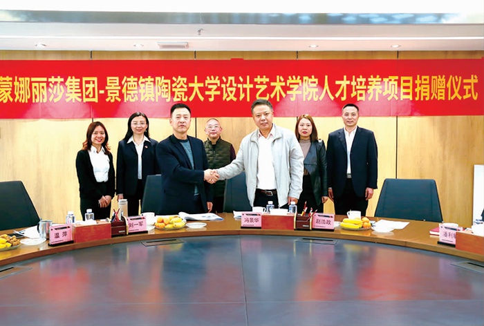 抖圈与陶大艺术学院签订人才培养项目_1.jpg